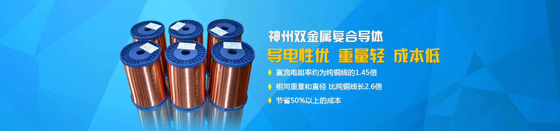 FEP聚全氟乙丙烯