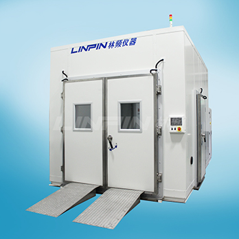 步入式高低溫濕熱試驗室|大型高低溫交變濕熱試驗室